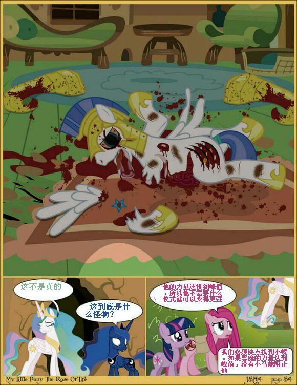 20240110011812731-54