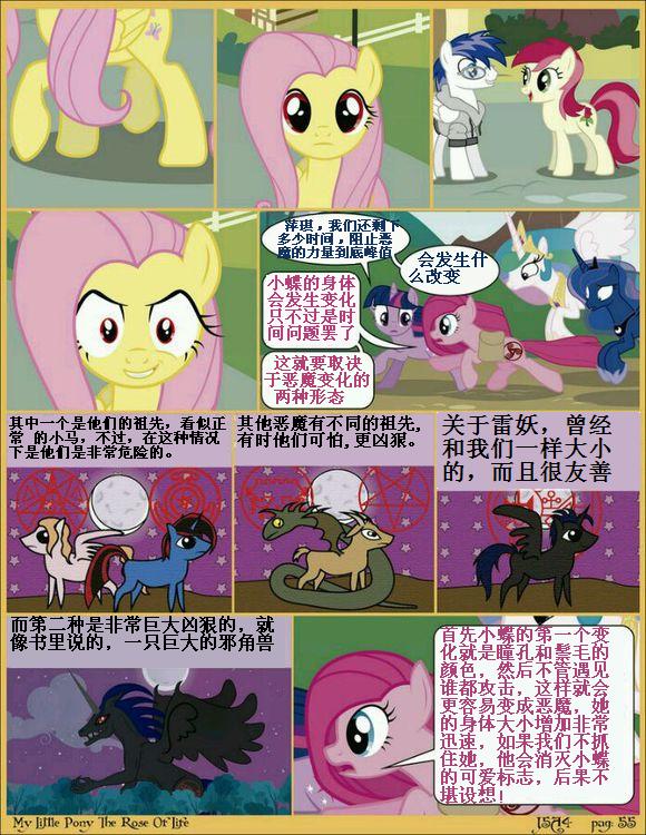 20240110011836976-55