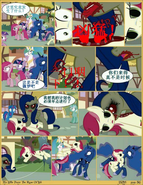 20240110012050949-56