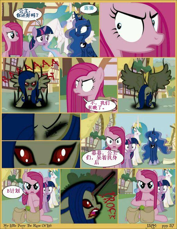 20240110012116420-57