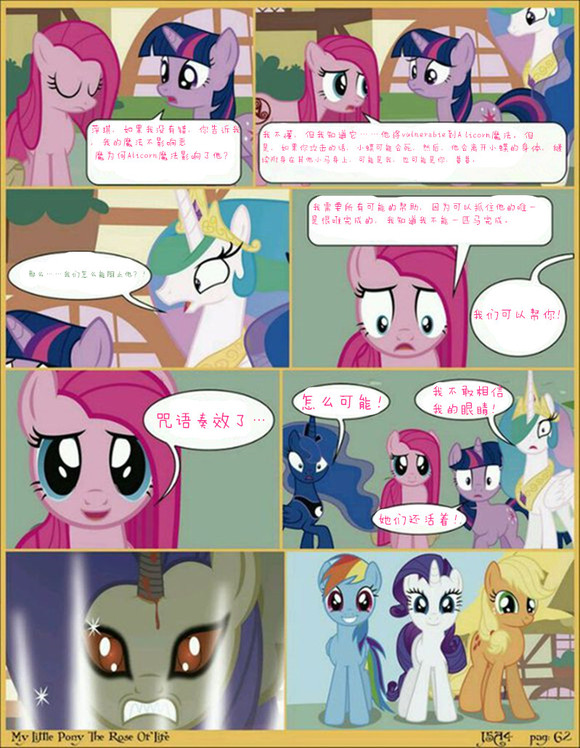 20240110012345386-62