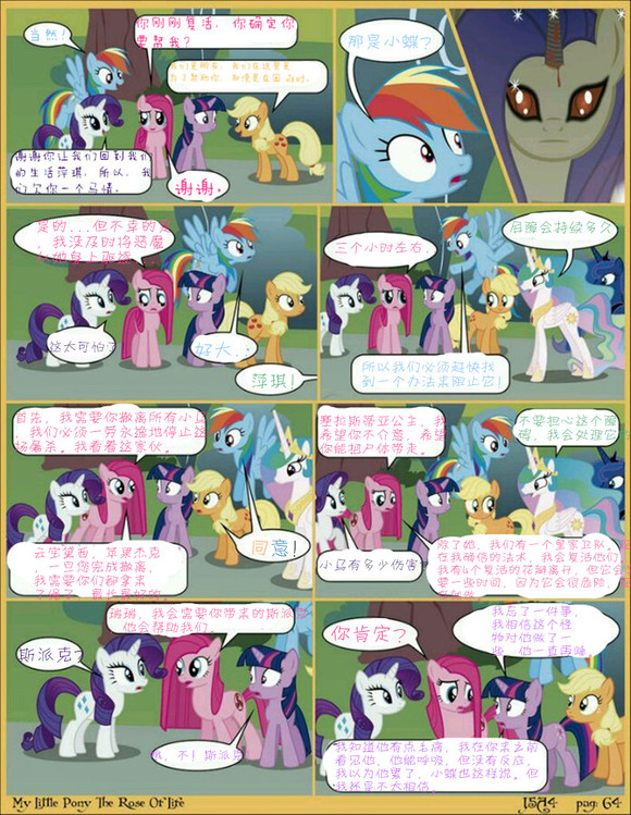 20240110012740121-64