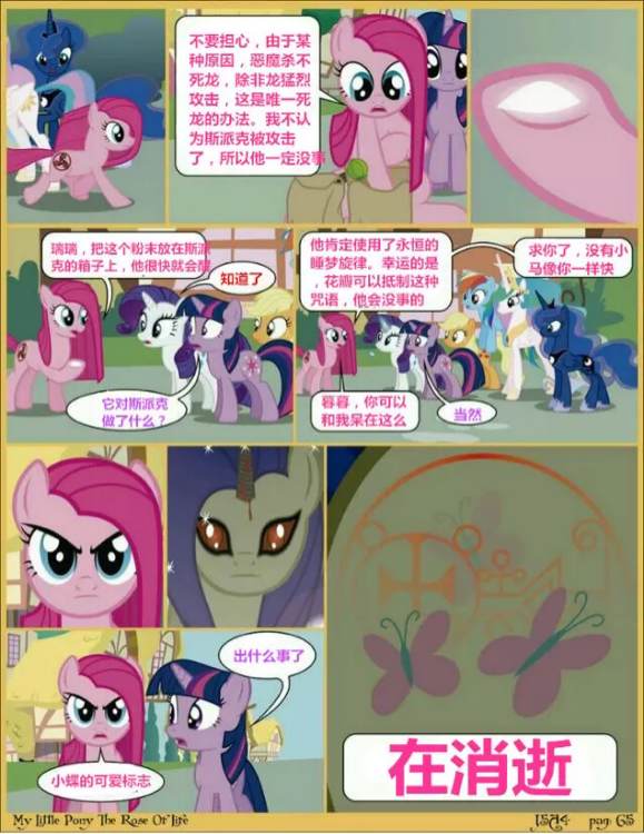 20240110012801729-65