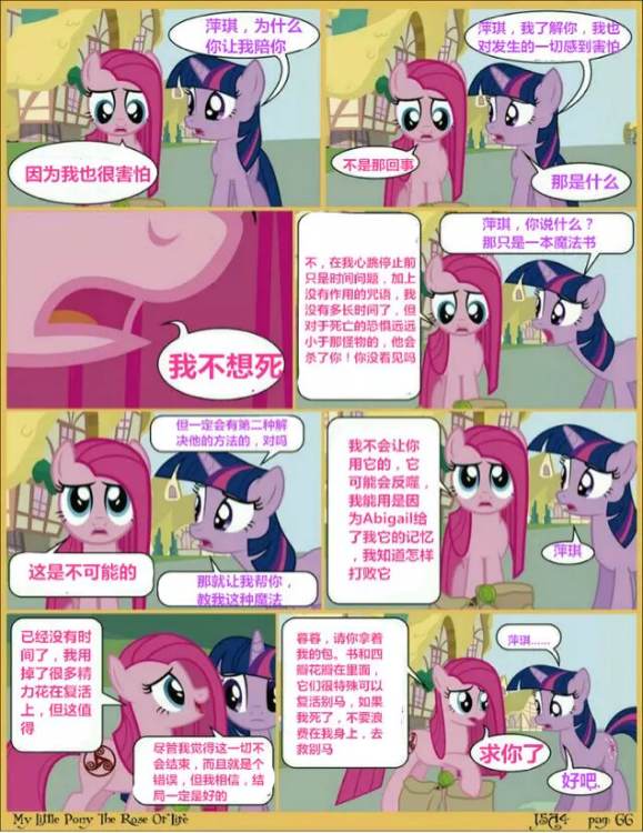 20240110012825653-66