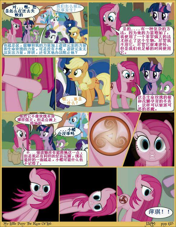 20240110012943558-68