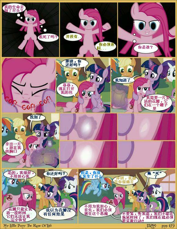 20240110013120572-69