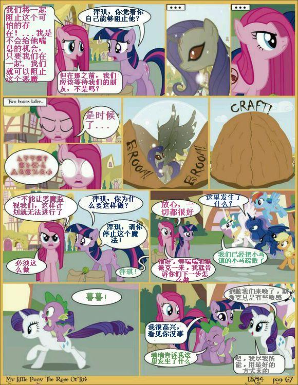 20240110013344815-67.2