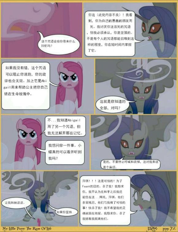 20240110013518563-72