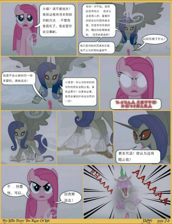 20240110013600515-73