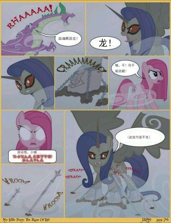 20240110013628558-74