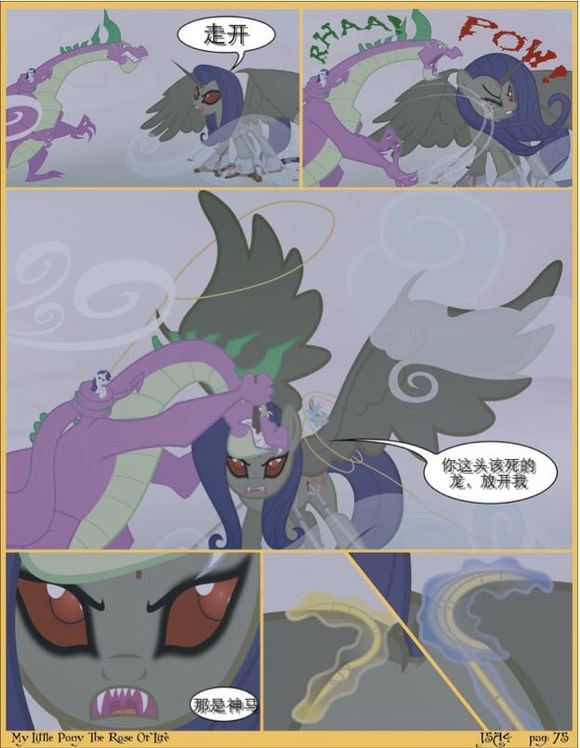 20240110013800277-75