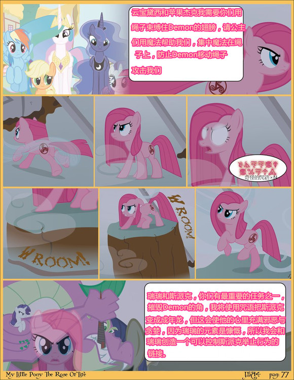 20240110013910549-77