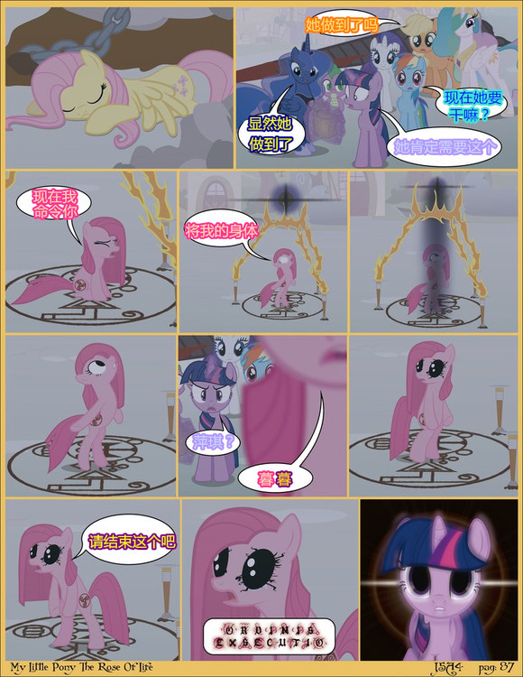 20240110014848723-87