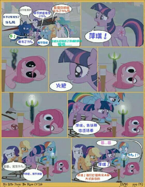 20240110015016768-89