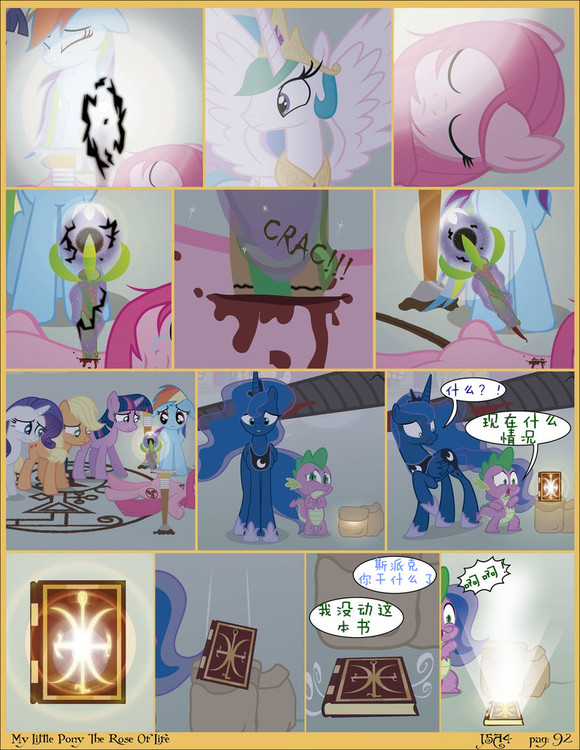 20240110015131655-92