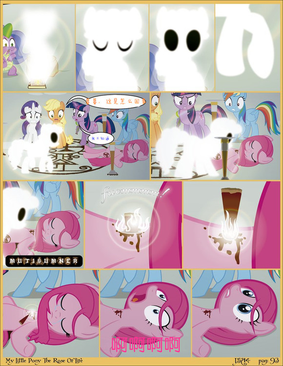 20240110015200410-93