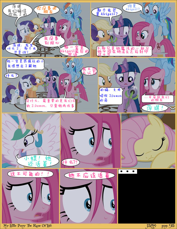 20240110015300982-95