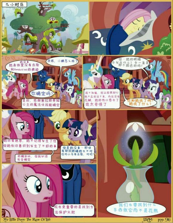 20240110015341734-96