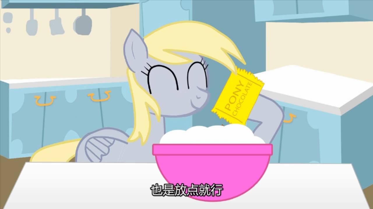 小呆教你做马芬（Derpy Hooves Makes Muffins）-EquestriaMemory