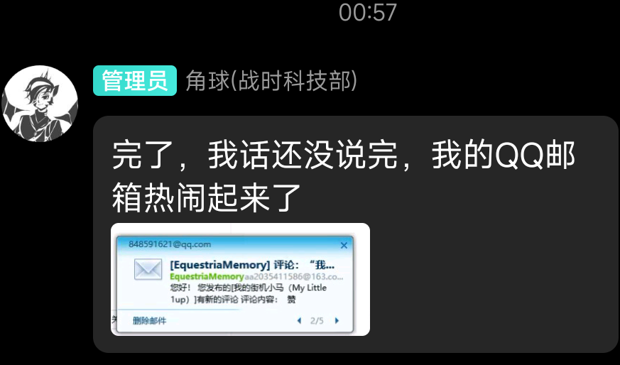 20240205015048545-Screenshot_2024-02-05-01-44-42-813_com.tencent.mobileqq