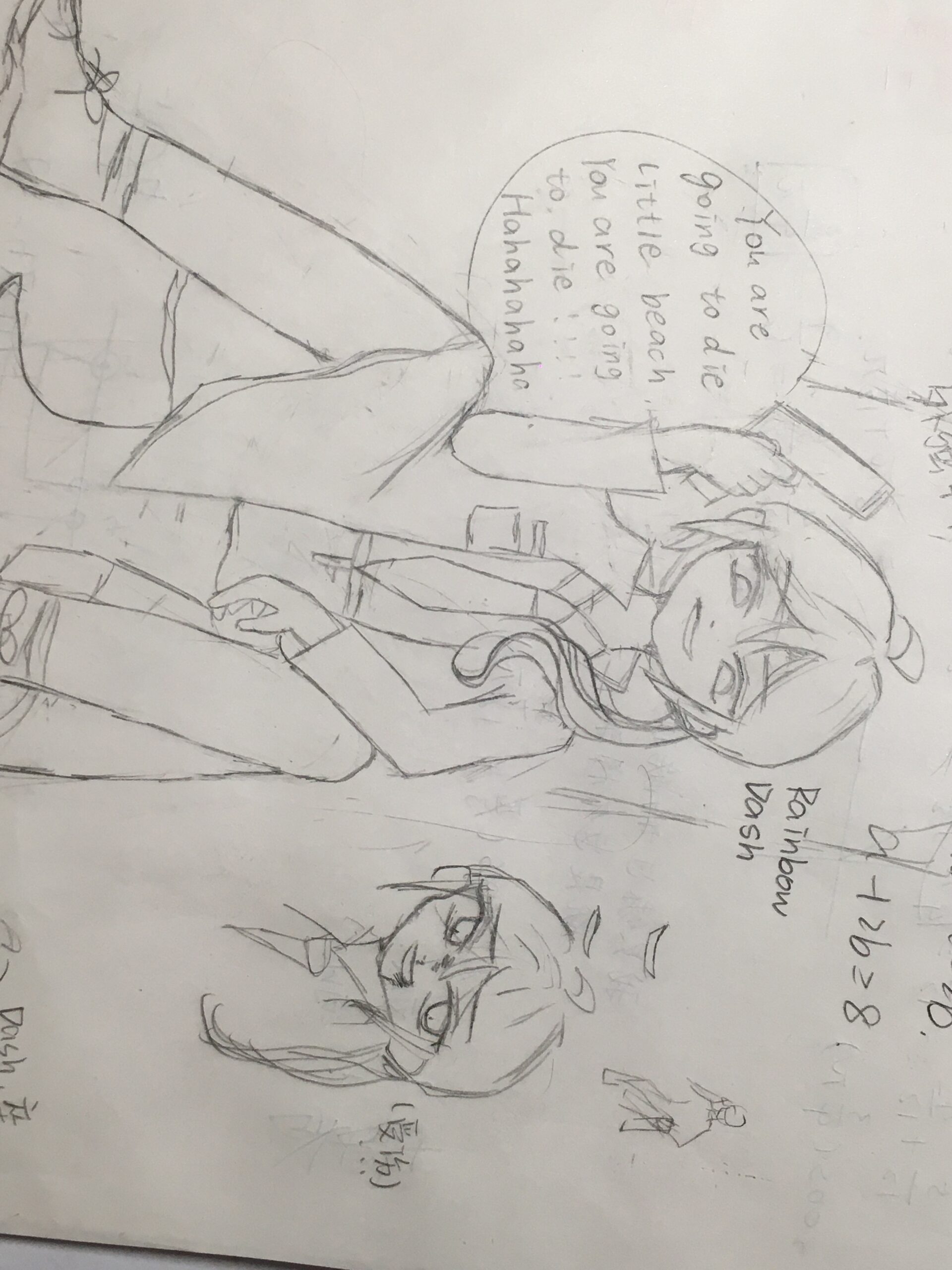 马国记忆 | EquestriaMemory