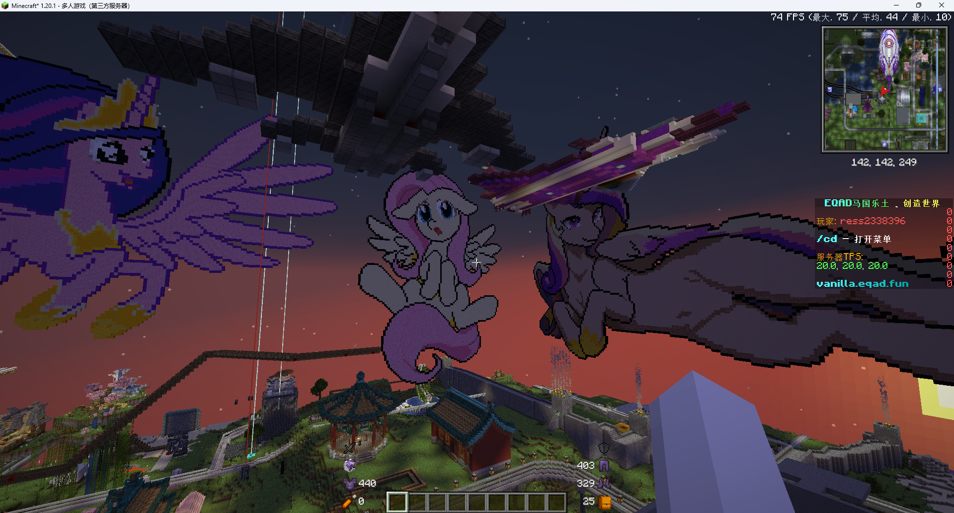 马国记忆 | EquestriaMemory