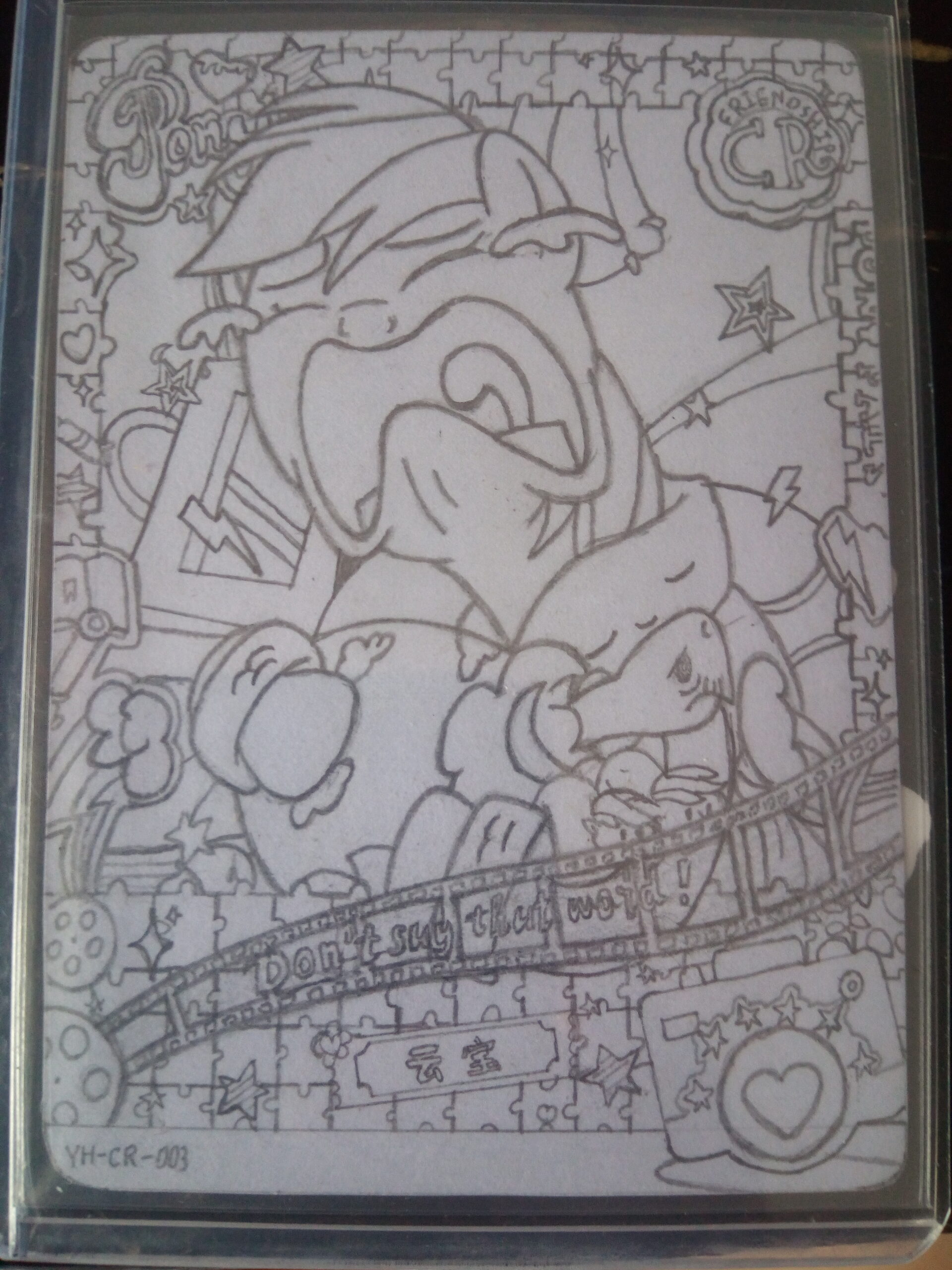 20250215205152692-IMG_20240518_143515