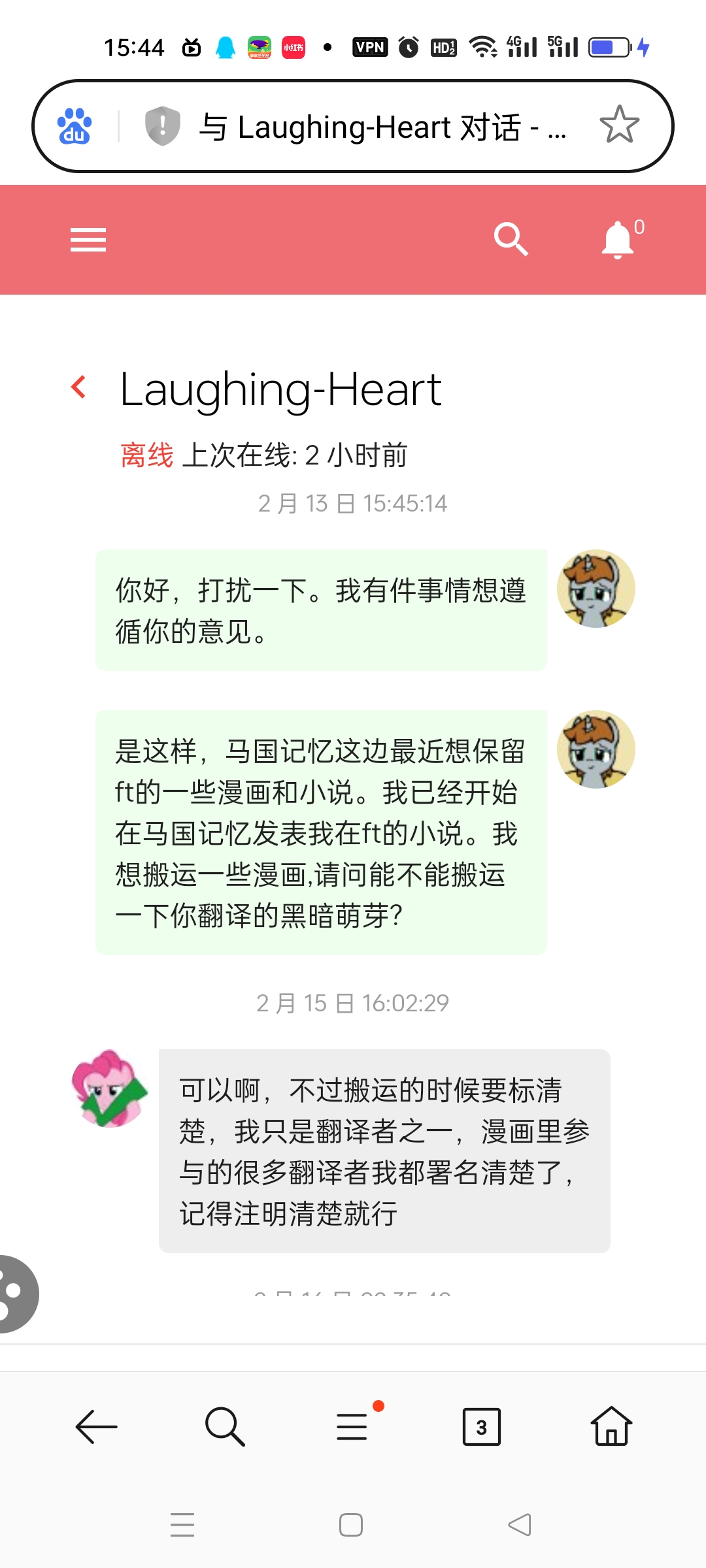 20250220155410373-FCA11E28B47E7223D3661ED396DD9ACB