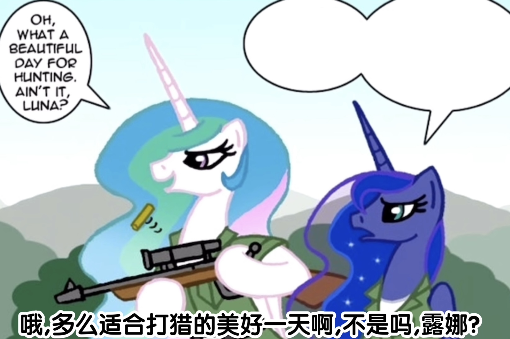 【喜剧】MLP有声漫画“复仇”（MLP Comic Dub: ‘Vendetta’）-EquestriaMemory