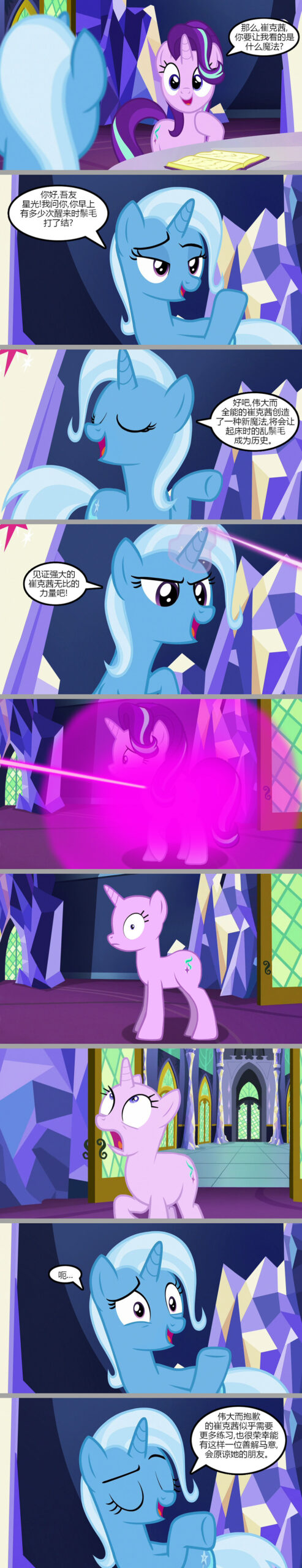 20250413131900704-BDE9EEAE6FF33A6B4310178B74E1D2DF