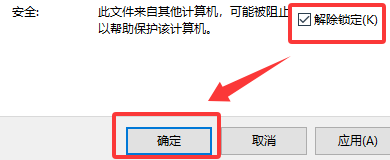 统一回复，一个可能导致打不开游戏的bug-EquestriaMemory