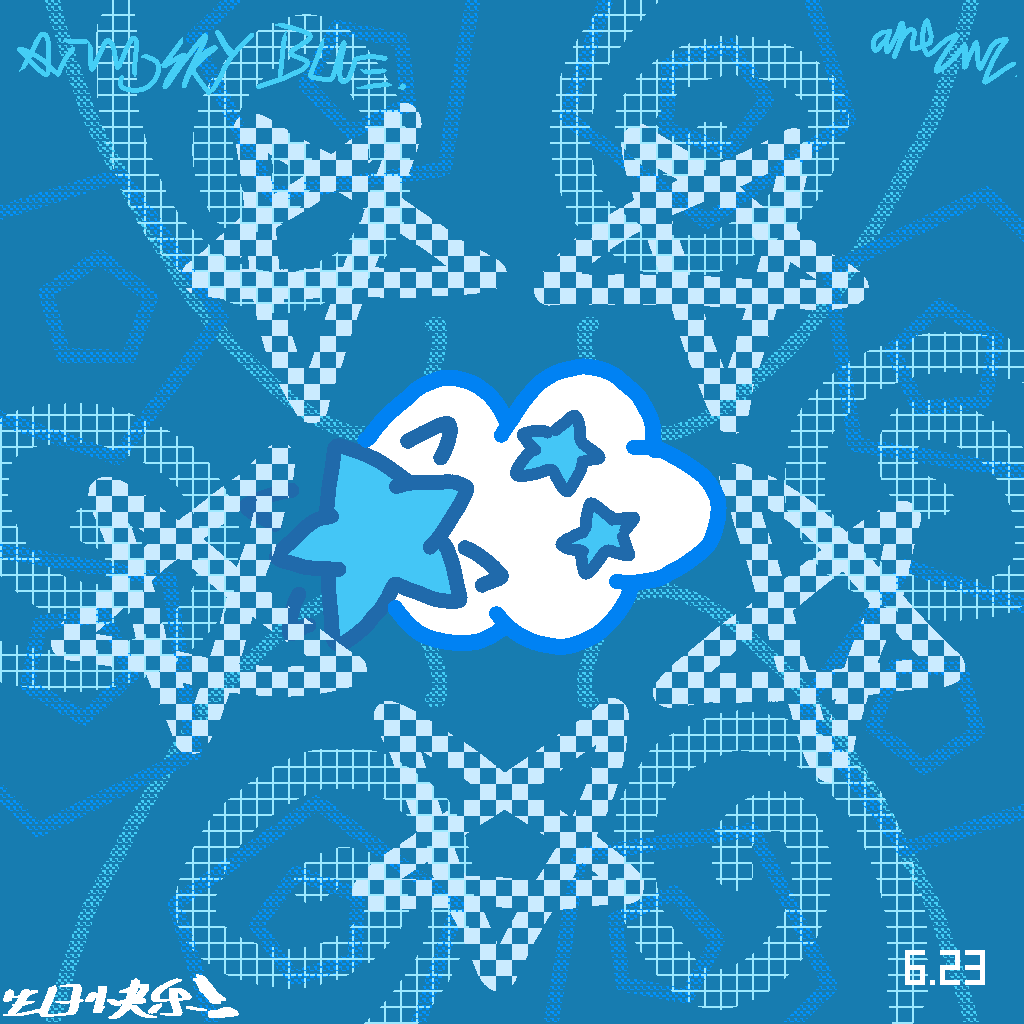 蓝天璀璨的头像-EquestriaMemory