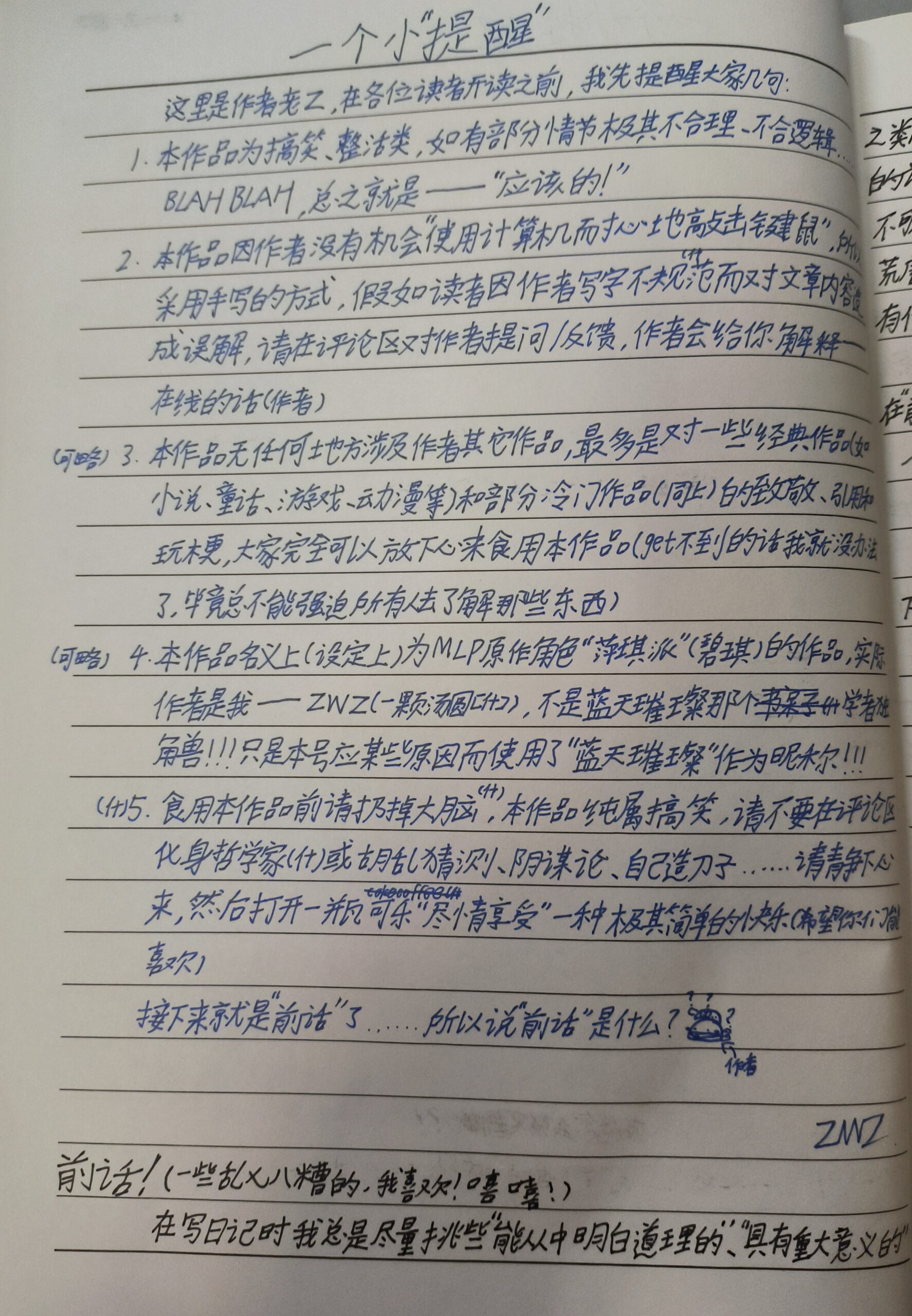 20250720221322636-1000070529