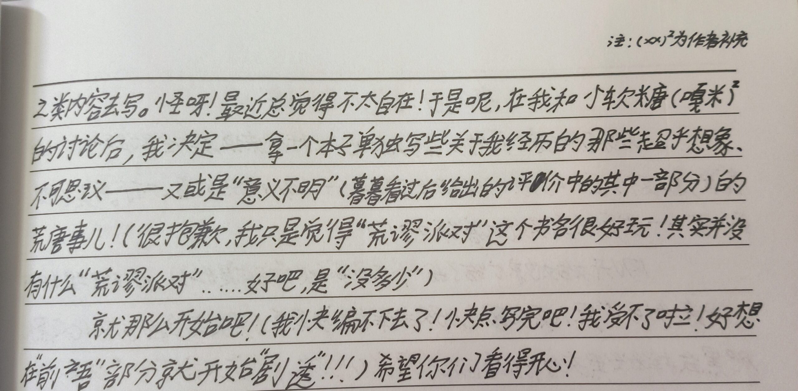 20250720221323188-1000070527