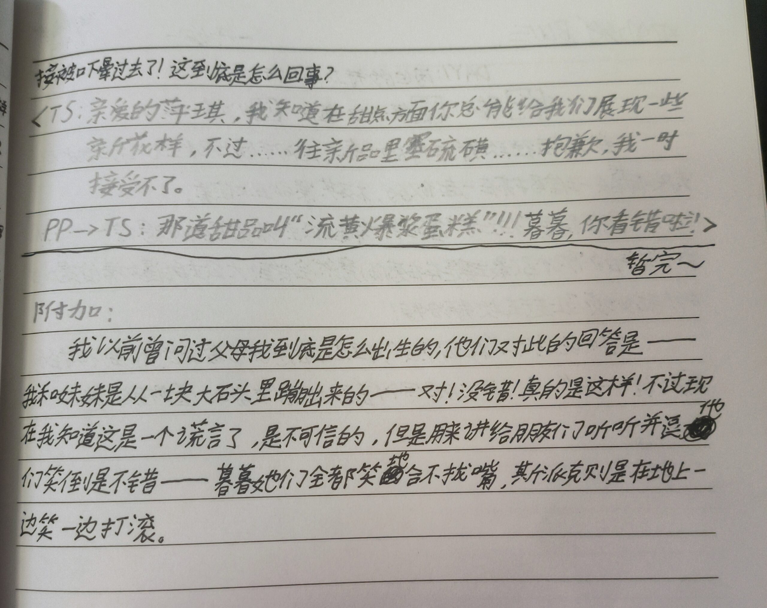 20250720221814277-1000070521