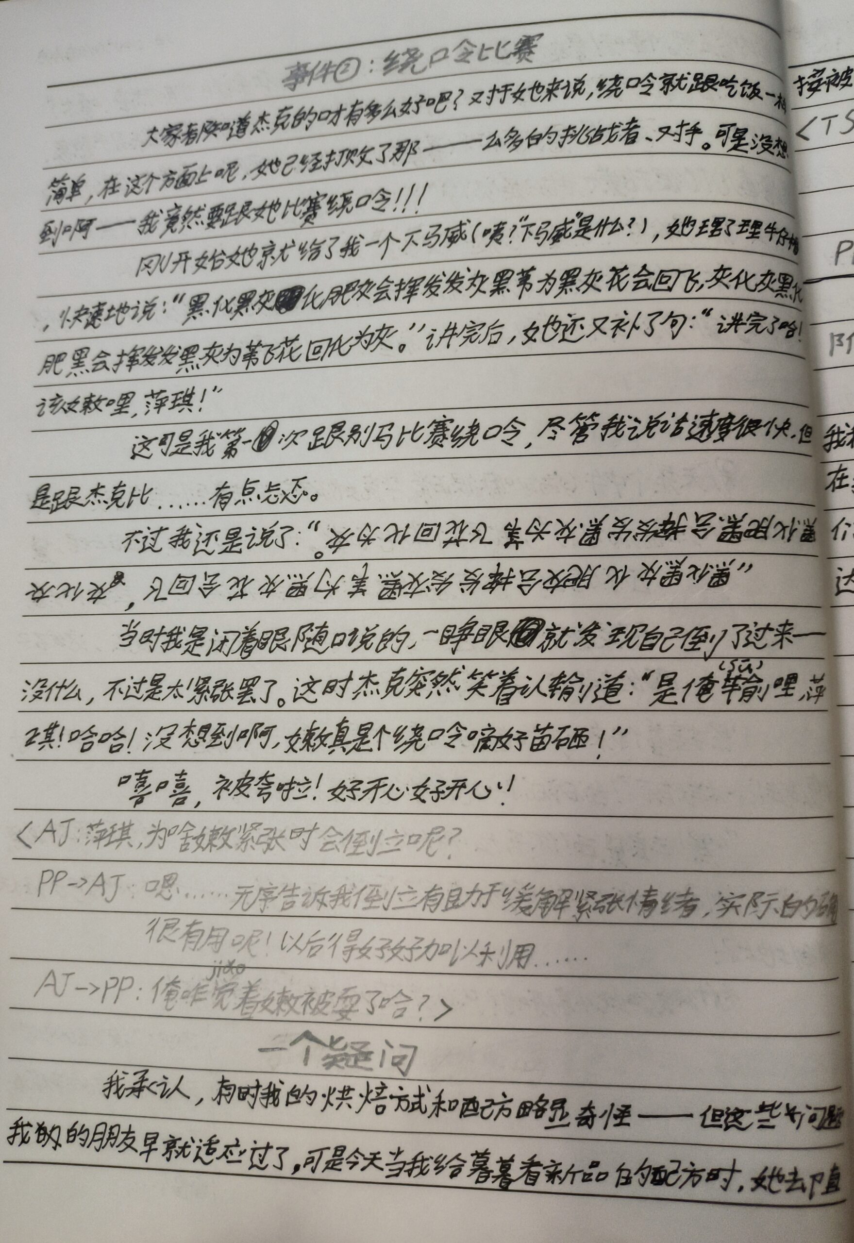 20250720221816571-1000070523