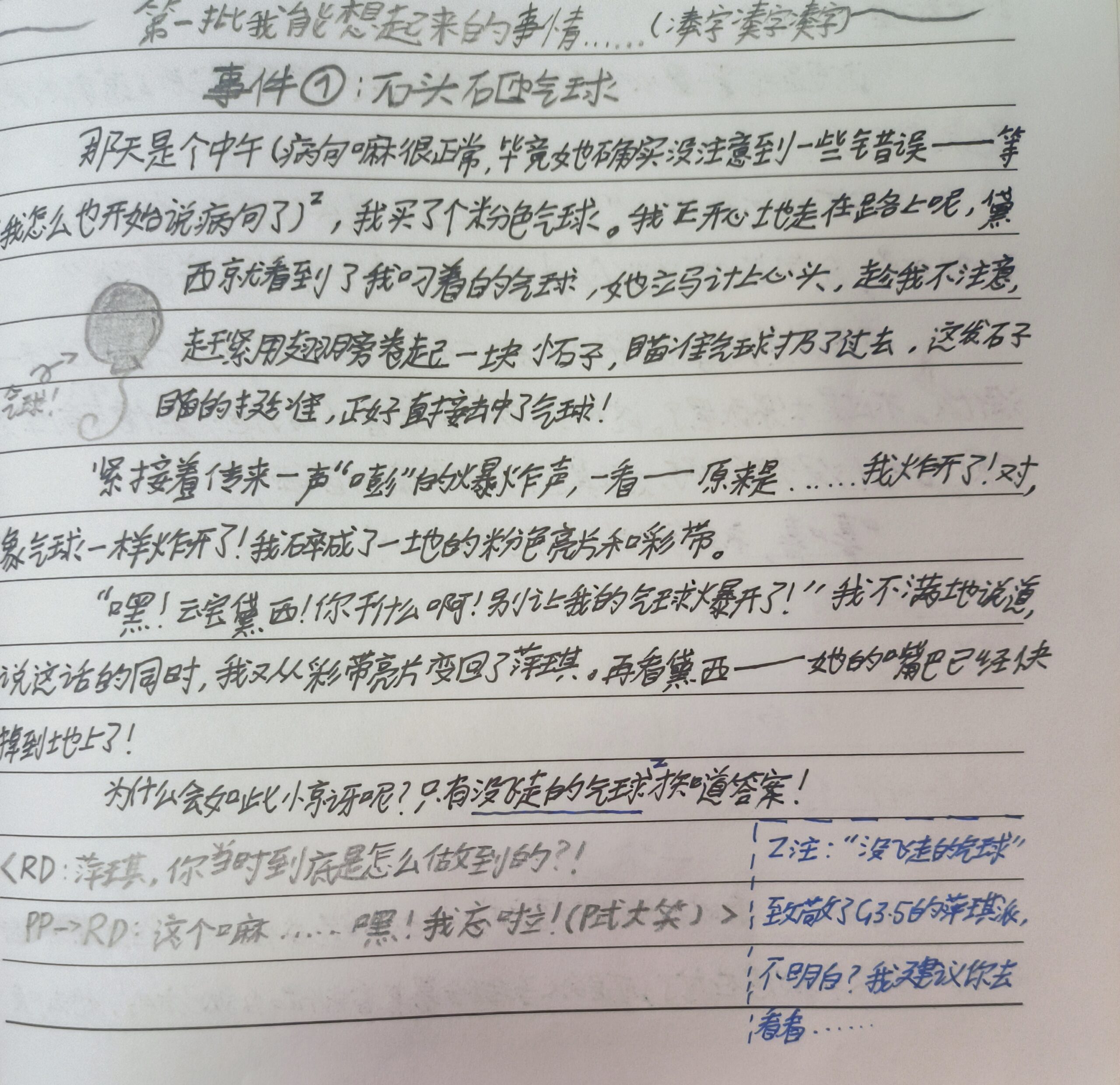 20250720221816908-1000070525