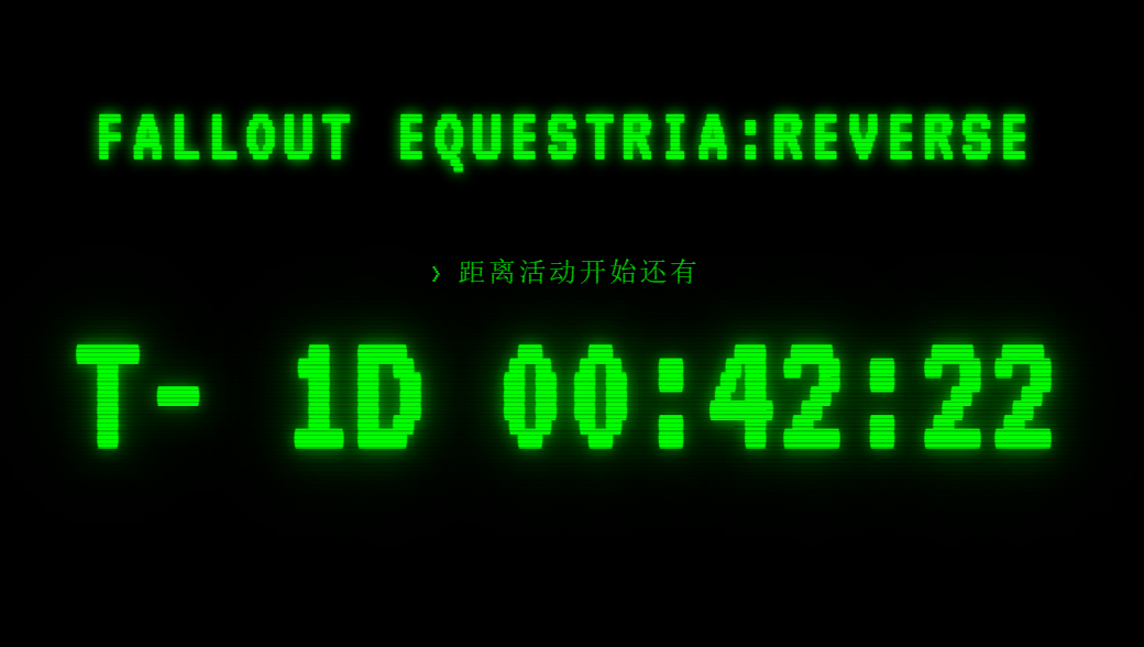 马国记忆 | EquestriaMemory