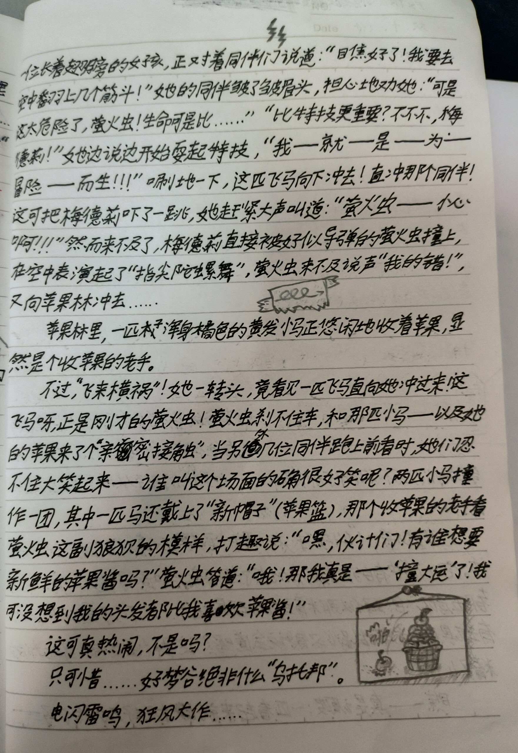 20250818224551793-1000071168