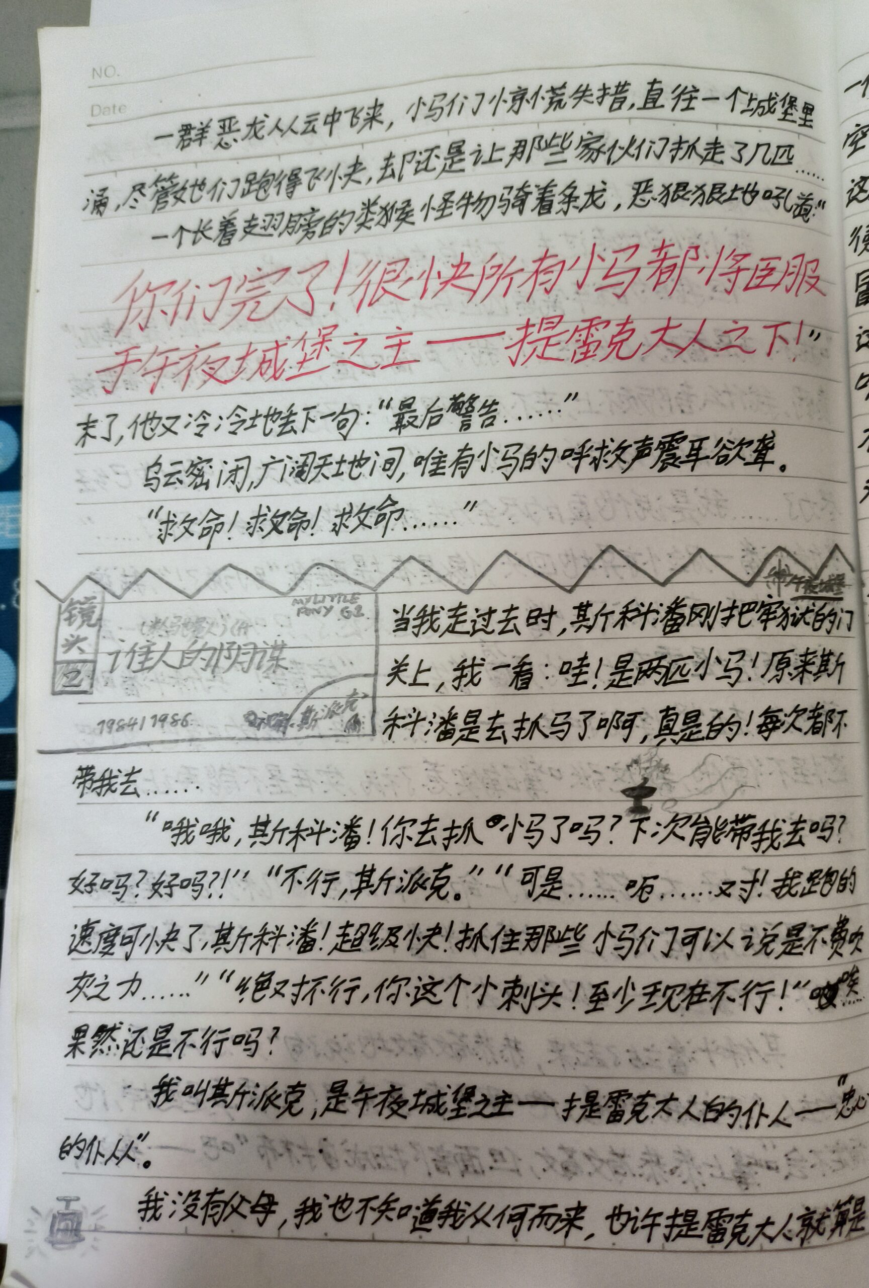 20250818224551996-1000071169