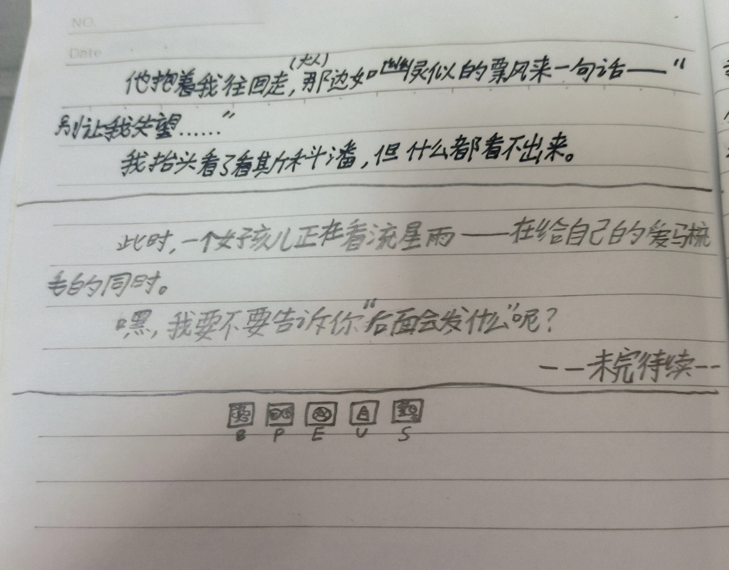 20250818224552220-1000071171