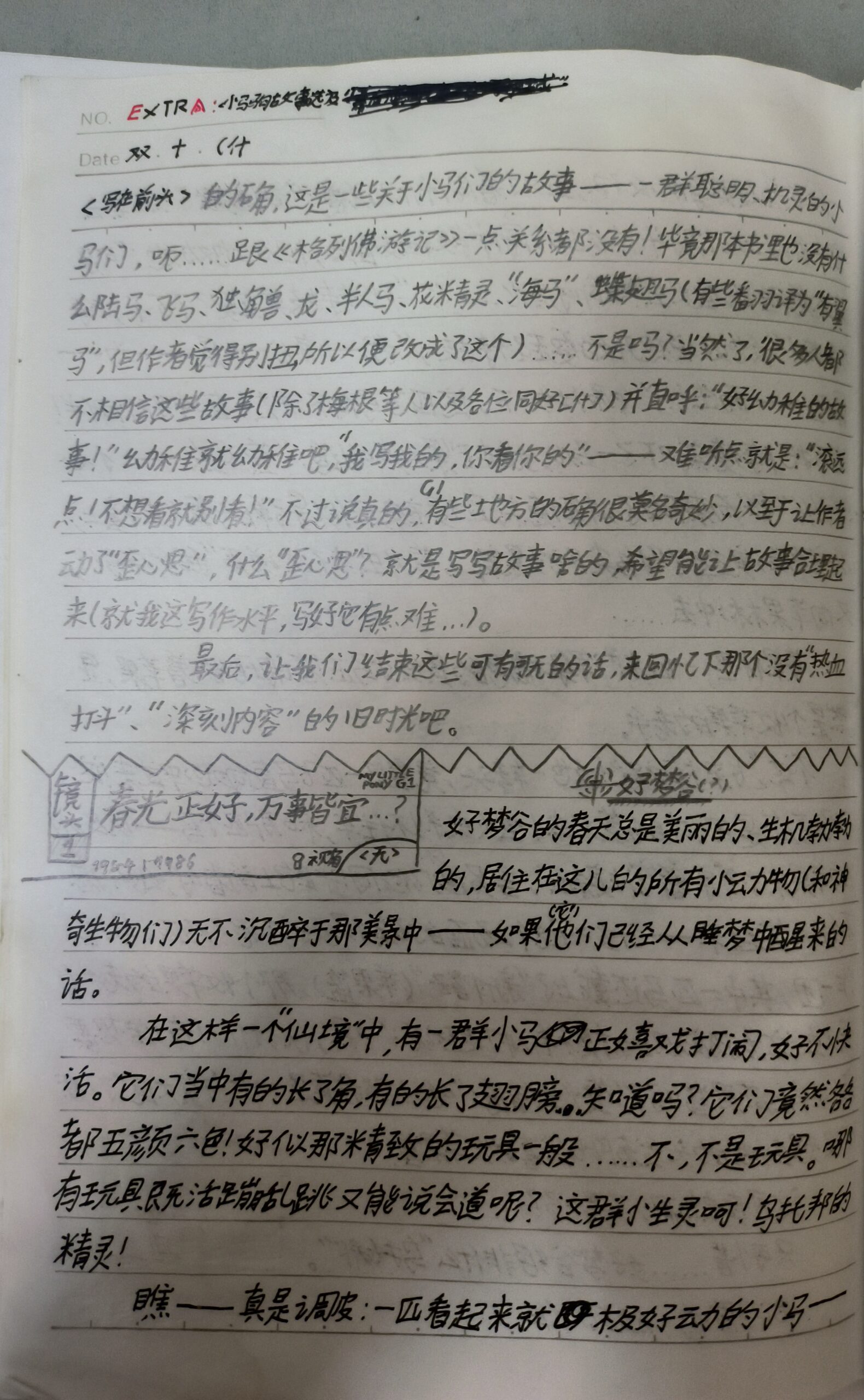 20250818224552277-1000071167