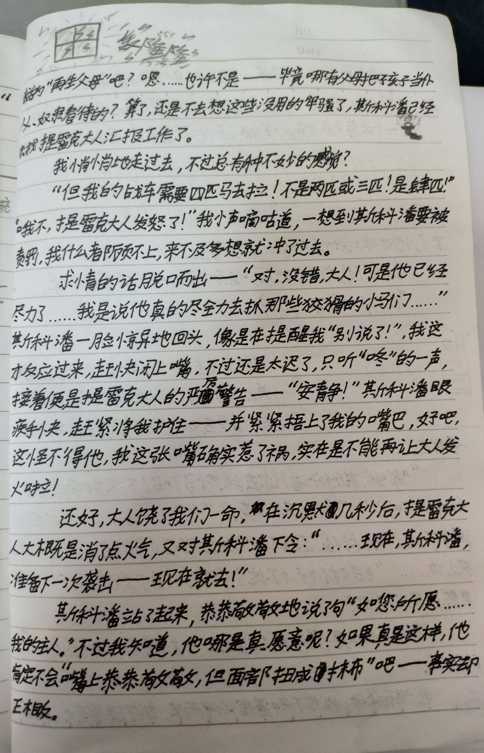 20250818224557959-1000071170