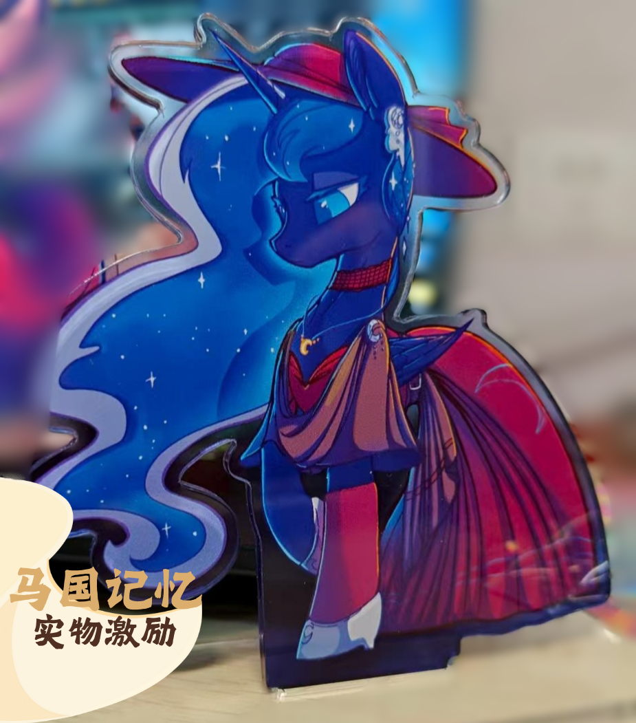 图片-EquestriaMemory