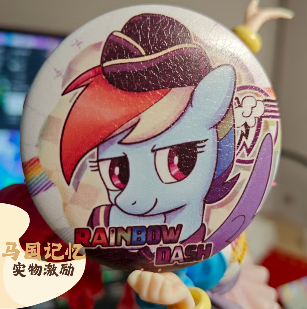 马国记忆 | EquestriaMemory