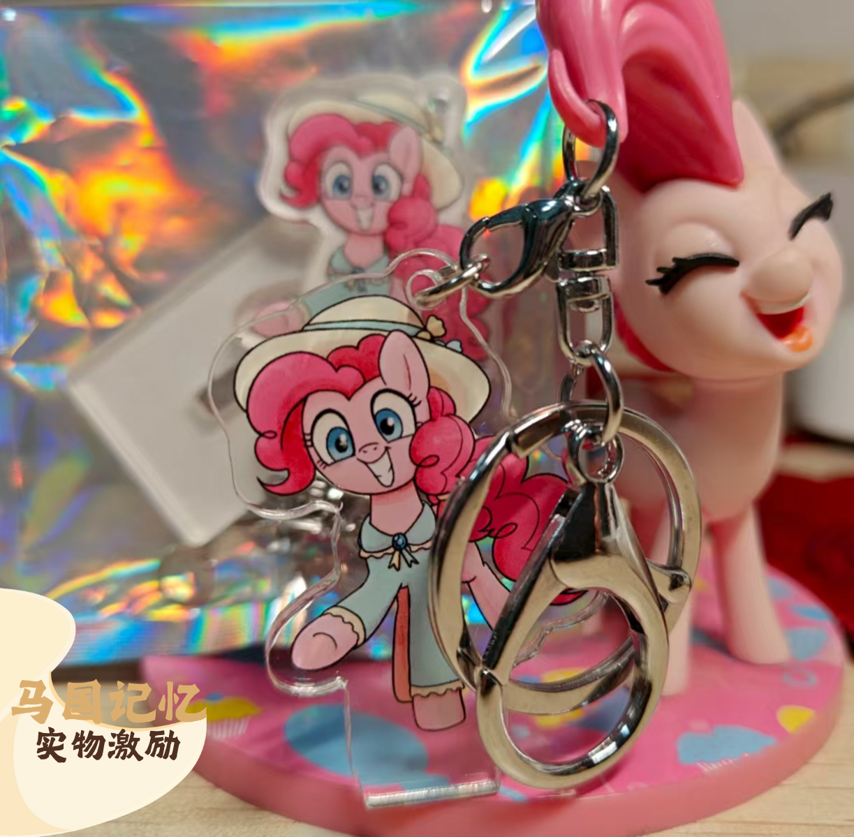 马国记忆 | EquestriaMemory