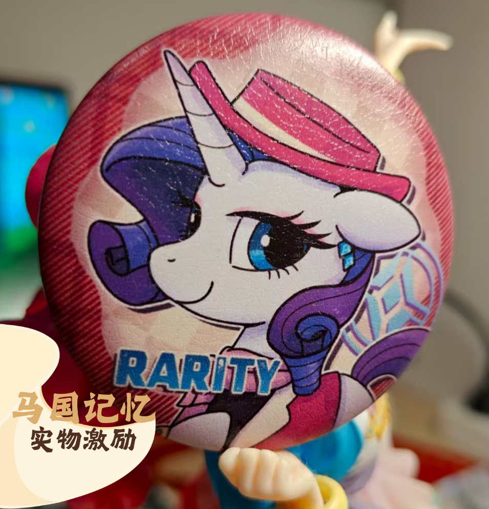 马国记忆 | EquestriaMemory