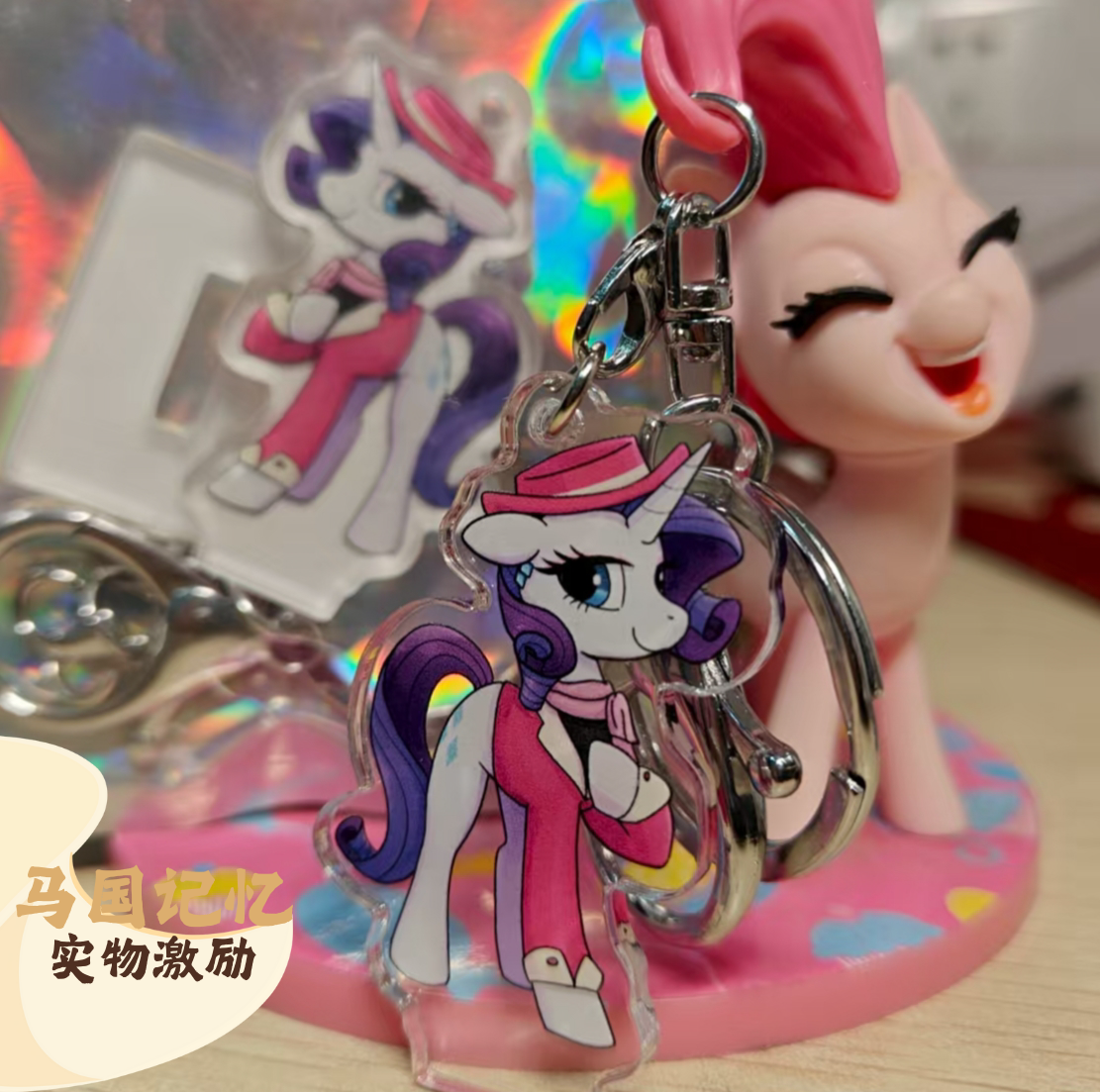 马国记忆 | EquestriaMemory