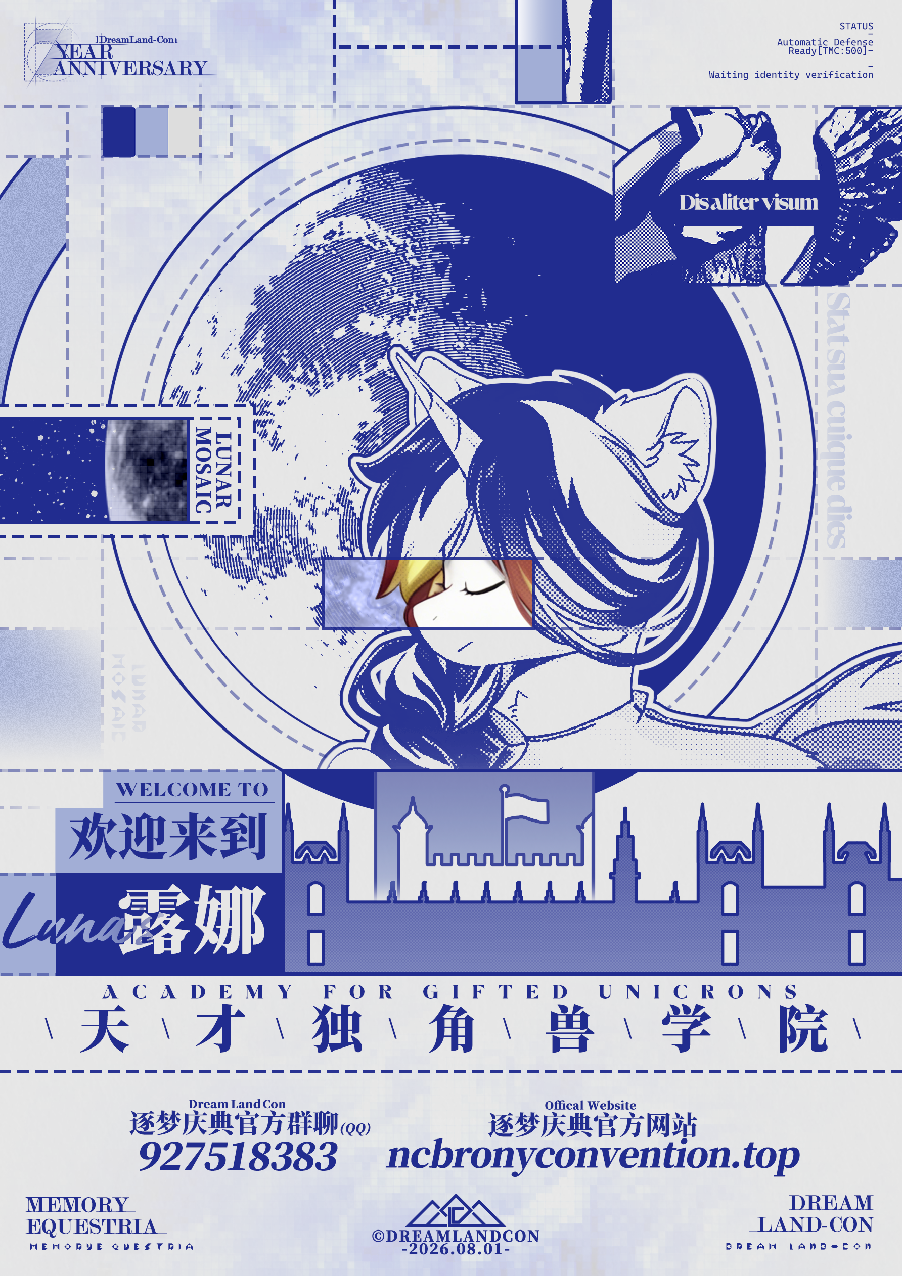 图片-EquestriaMemory