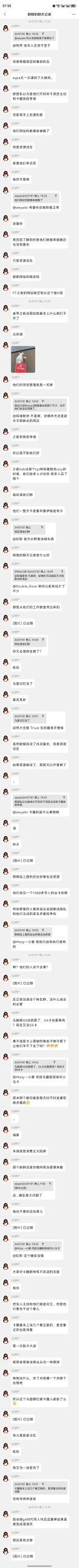 图片[3]-耻辱柱：seiyalei 先生的光辉成就！-EquestriaMemory